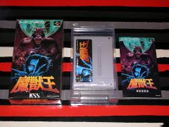 Majyuuou para Super Famicom