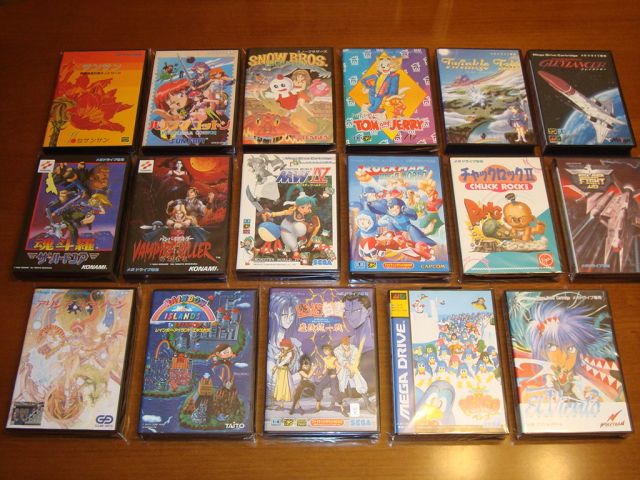 Pequeña selección nipona de Mega Drive