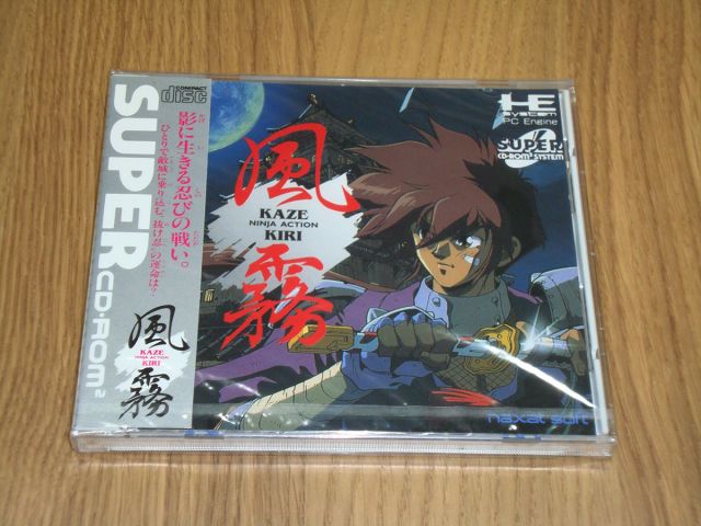 Kaze Kiri Ninja Action