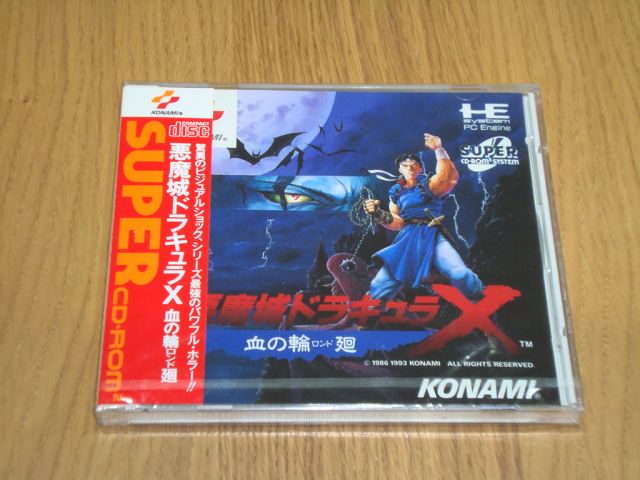 Akumajo Dracula X: Rondo​ of Blood