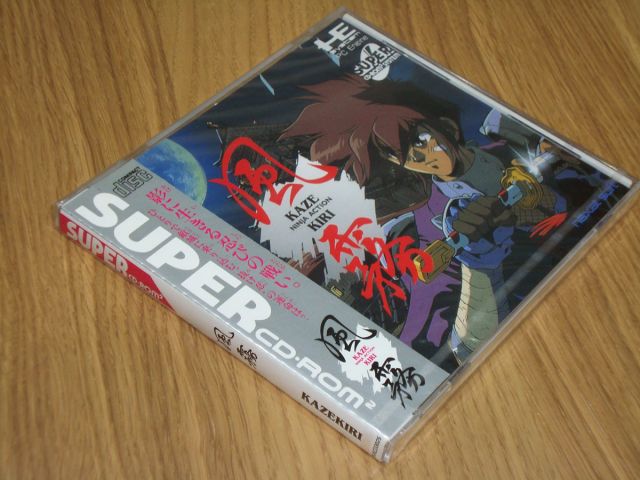 Kaze Kiri Ninja Action side