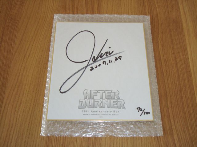 After Burner 20th Anniversary Box Pre-Order