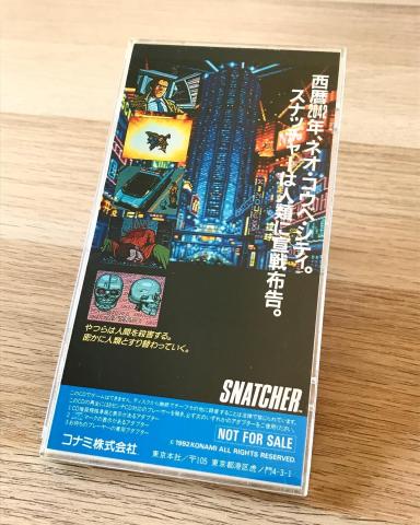 Snatcher Sound Clip